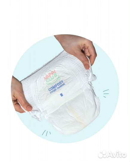 Nappy club трусики супертонкие L