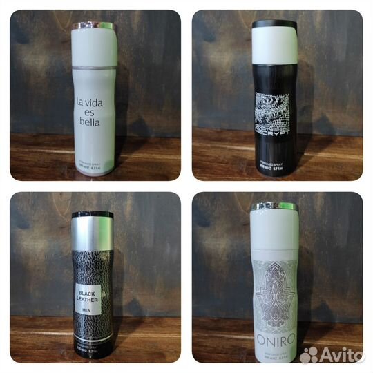 Дезодорант арабский