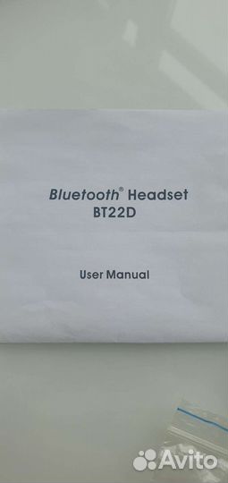 Микронаушник