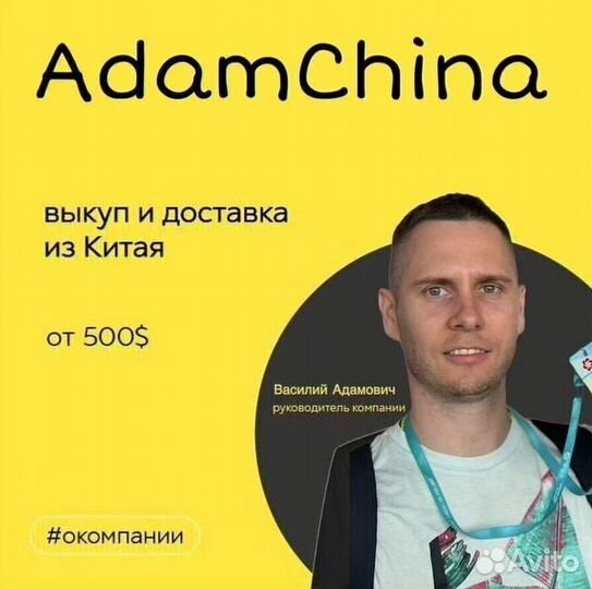 Посредник в alibaba, 1688. Фулфилминт