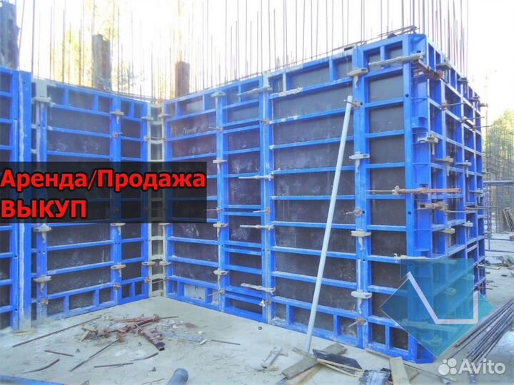 Щитовая опалубка б/у