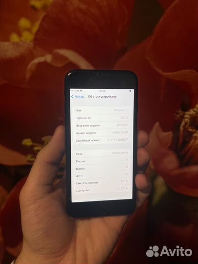 iPhone 7, 32 ГБ