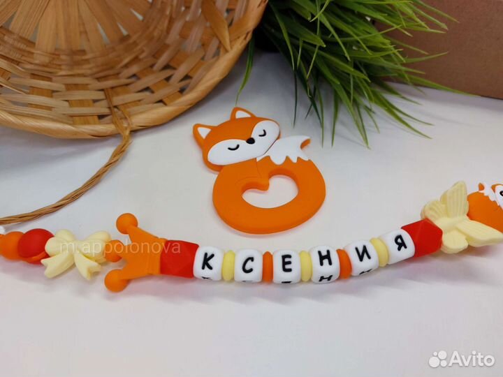 Именные держатели для пустышек