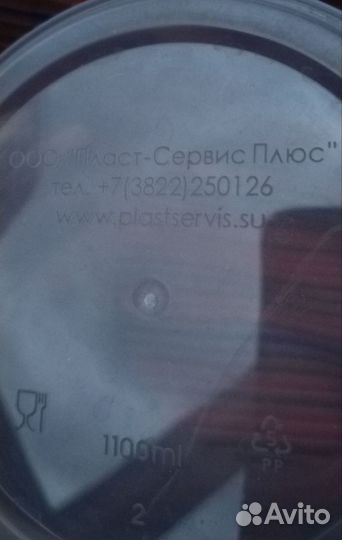Ведерко пластиковое для рассады или цветов