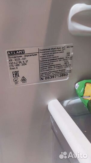Холодильник atlant