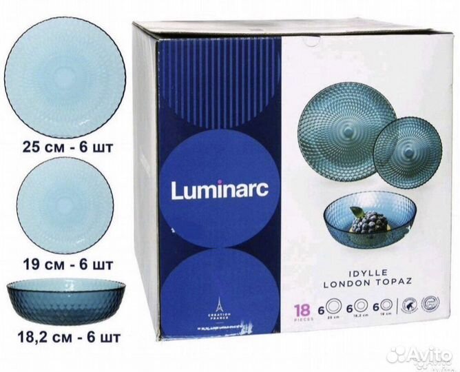 Столовый сервиз Luminarc 18 предметов