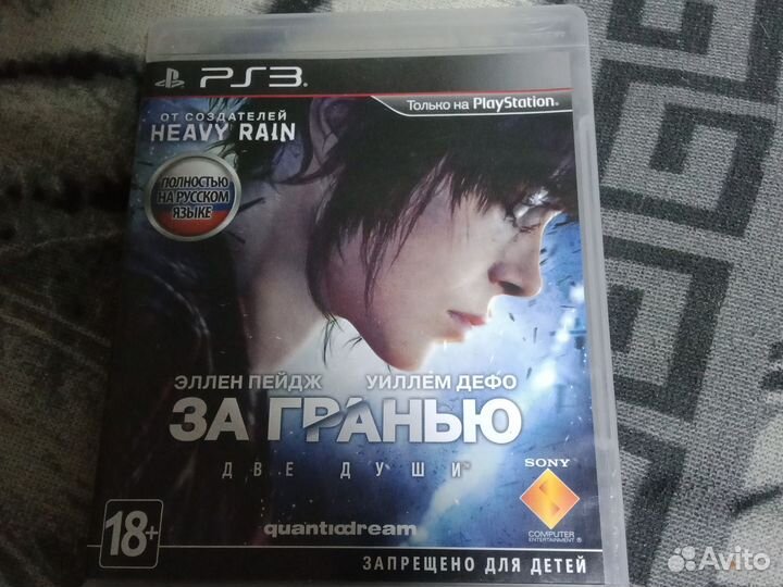 Beyond: Two Souls ps3