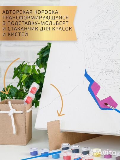 Картина по номерам три дня дождя