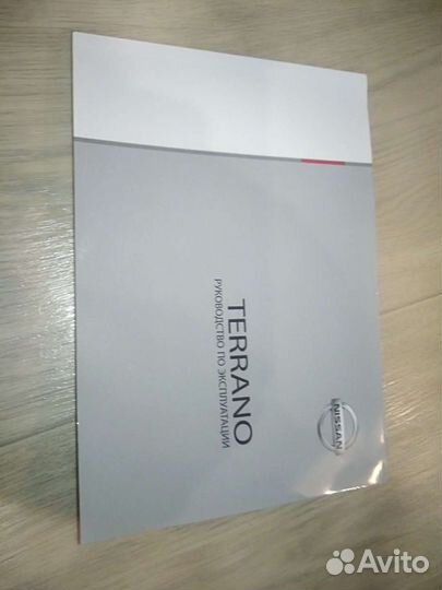 Руководство по эксплуатации Террано