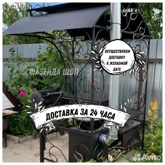 Мангал с печью под казан