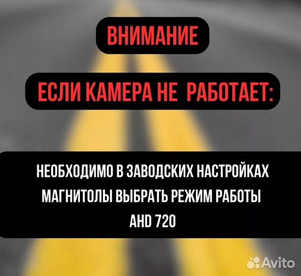 Камера заднего вида. Kenwood. Универсальная. AHD