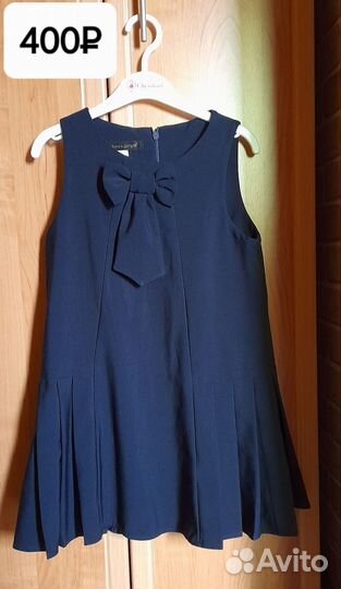 Школьная форма