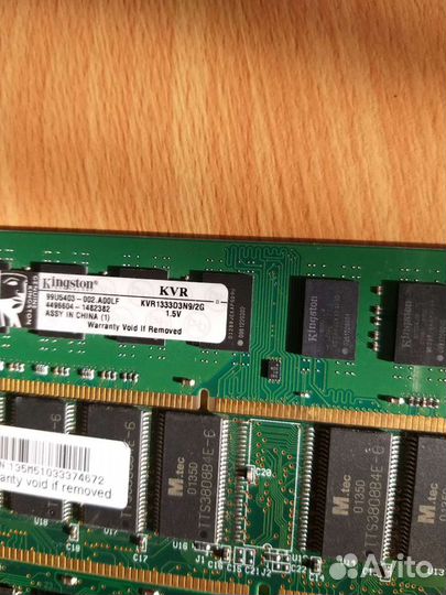 Оперативная память ddr1, ddr3