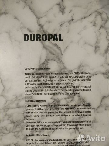 Столешница 38 мм duropal