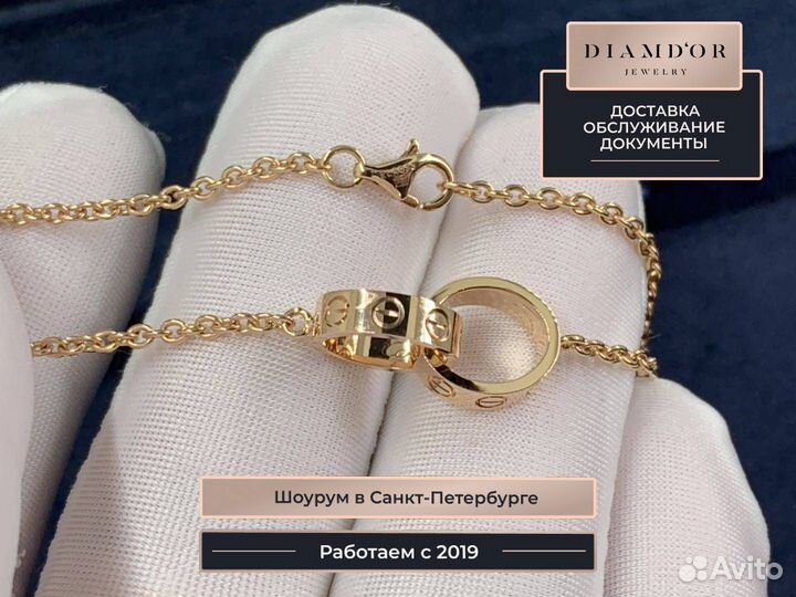 Cartier браслет Love