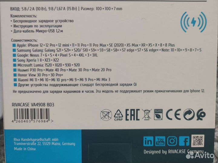 Беспроводная зарядка для iPhone и др