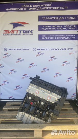 Двигатель F14D3 новый для Chevrolet Aveo арт771
