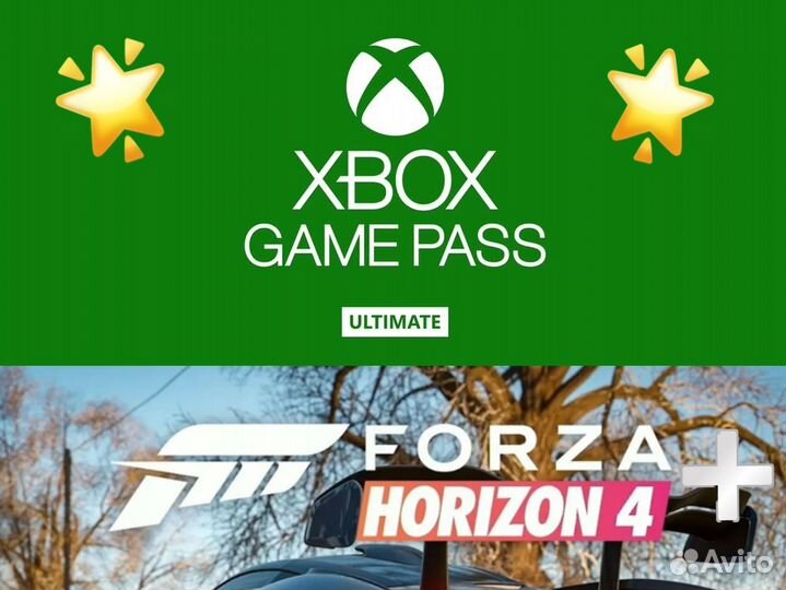 Подписка Xbox Game Pass Ultimate + Forza Horizon