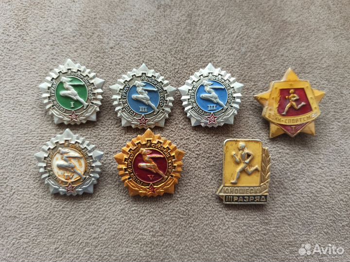 Значки СССР гто и спорт