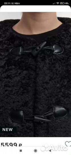 Курточка тедди