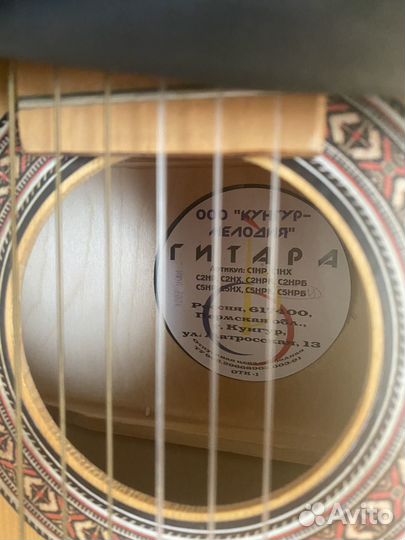 Гитара в аренду