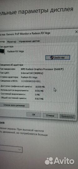 Продам игровой пк