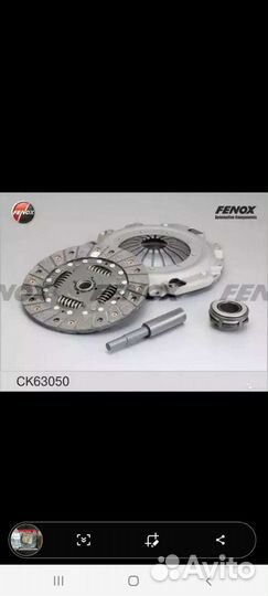 Сцепление peugeot ситроен