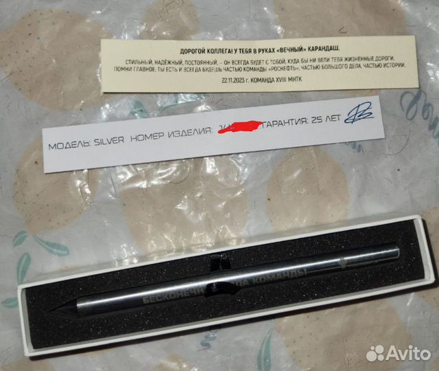 Вечный карандаш penet подарок на новый год