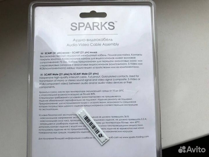 Кабель Scart