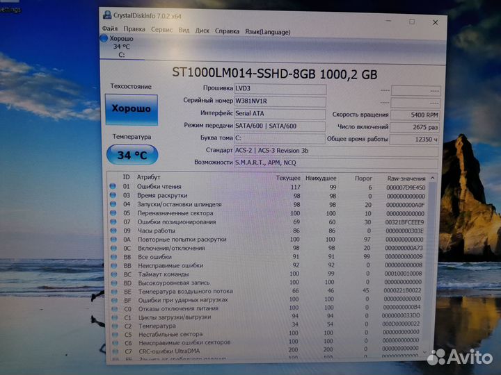 Ноутбук i5-4200m, 8гб, Gt 740 2гб, 1000гб