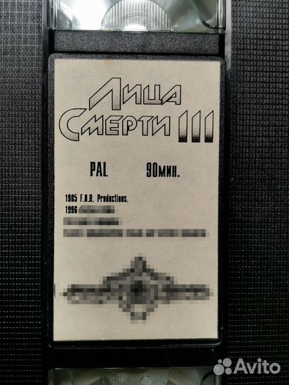Видеокассеты Лица смерти 1-4. С переводом