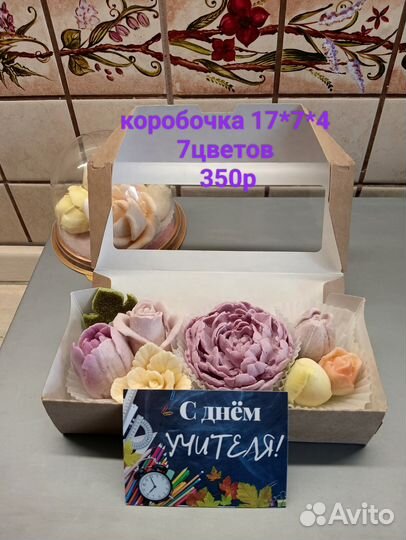 Букеты и подарки из зефирных цветов