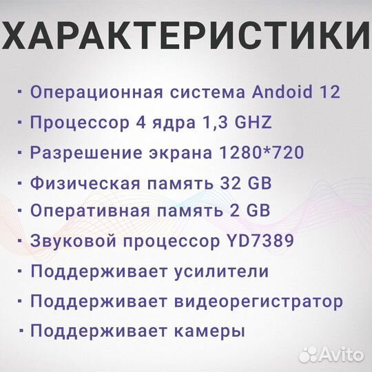 Магнитола LADA Granta (2010-17год) 9д. 2/32Г+рамка