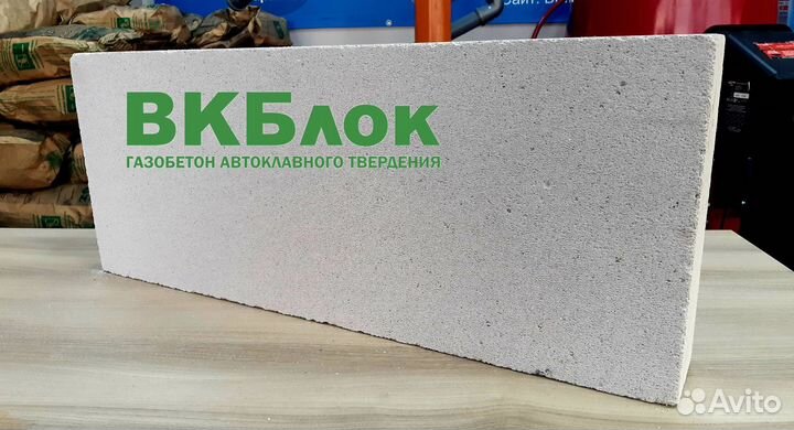 Газоблок 625х400х250