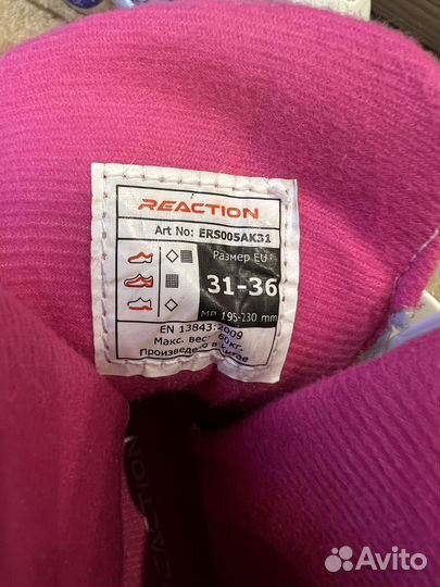 Ролики раздвижные Reaction 31-36