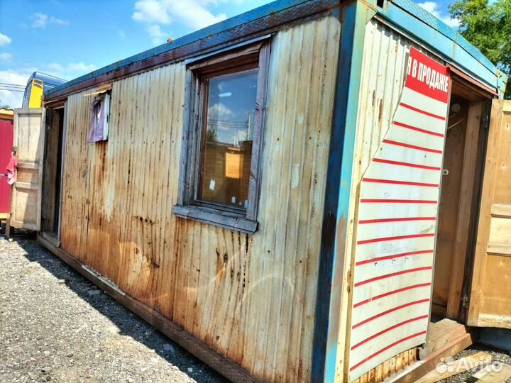 Бытовка б.у 6*2.30