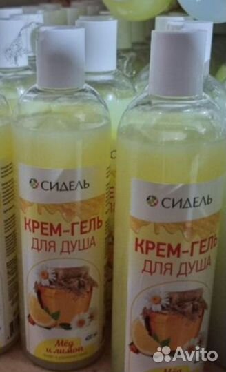 Гель для душа