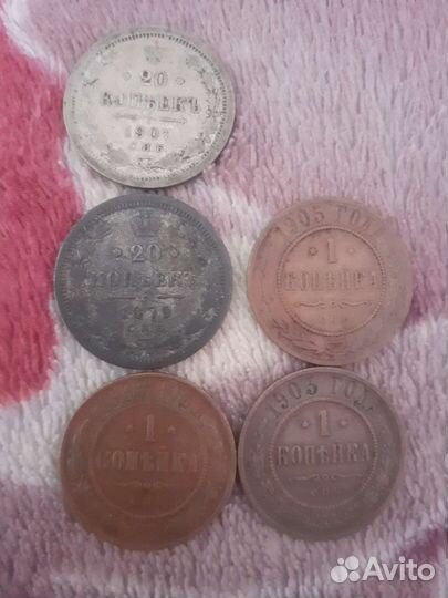 Монеты ссср,старые купюры и зарубежные монеты