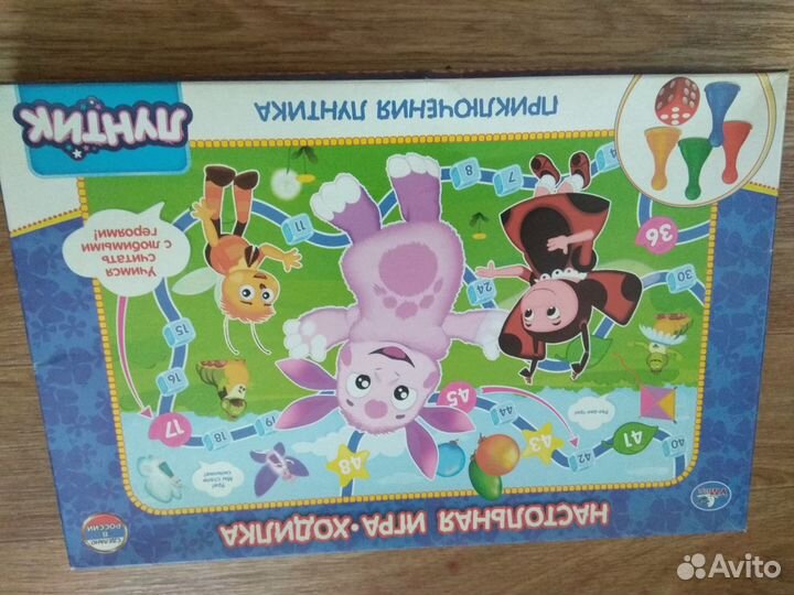 Танковый бой. Лудо. Приключения Лунтика