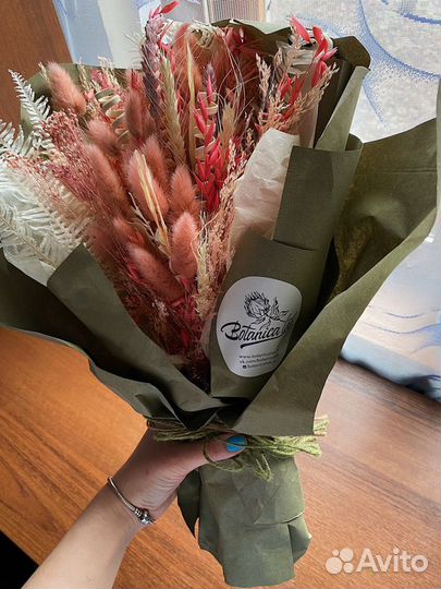 Букет из сухоцветов