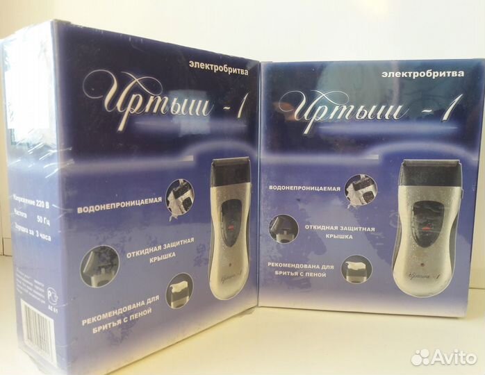 Электрическая бритва для праздника