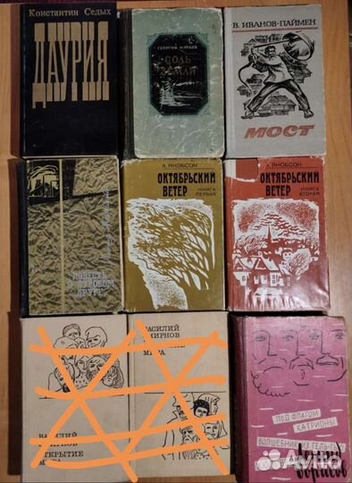 Книги, много