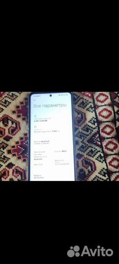 Xiaomi Poco X3 Pro, 6/128 ГБ