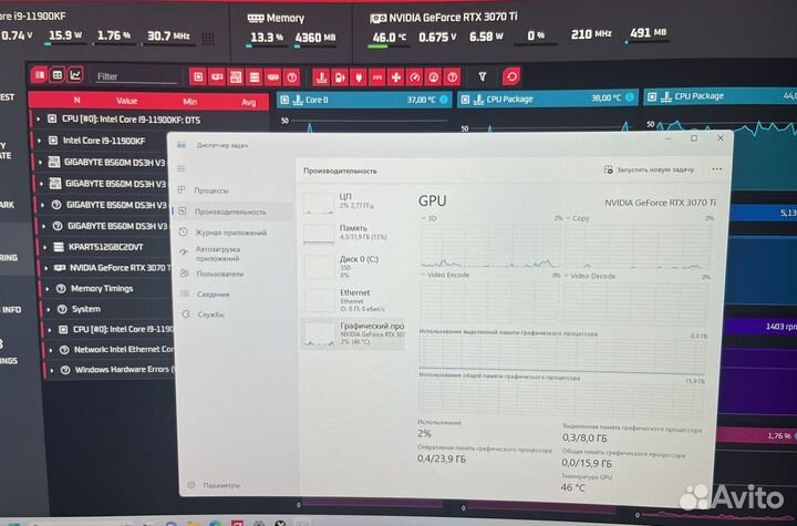 Системный блок i9 11900KF + RTX 3070 Ti