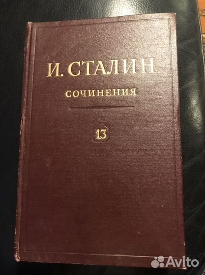 Баранов П.А. История эмбриологии расстений