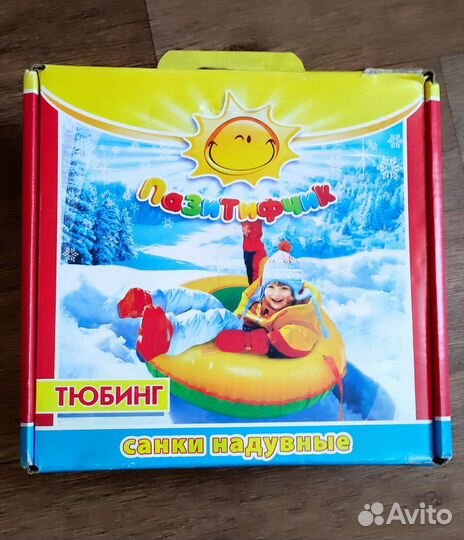 Тюбинг ватрушка 100 см