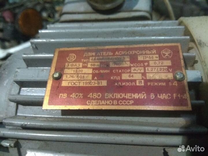 Электро двигатель 0.72; 1.5; 1.5; 2.5; 5.7; 7.5кв