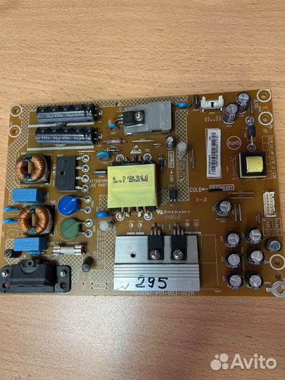 Блок питания 715G6197-P01-003-002H