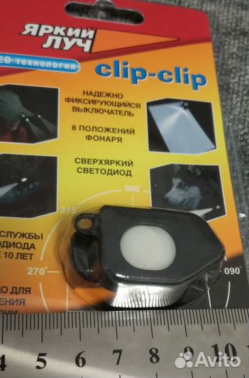 Фонарь-клипса LC-360