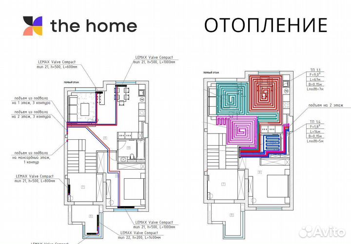 Инженерный технический проект для квартиры и дома